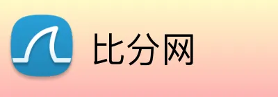 比分网 Logo