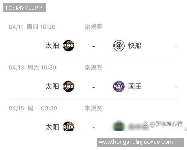 太阳队与勇士精彩对决直播全程回顾与赛后分析尽在此处