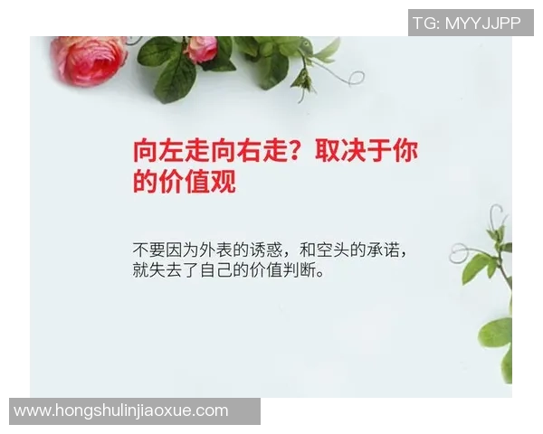 富兰克林的智慧与人生哲学启示我们如何面对现代生活的挑战与机遇