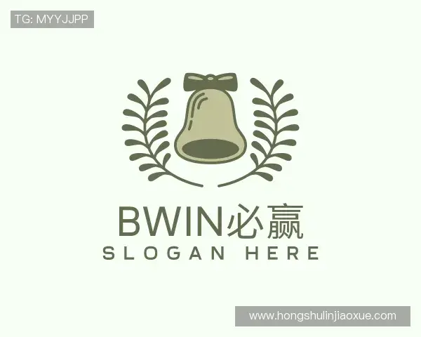 解读bwin必赢